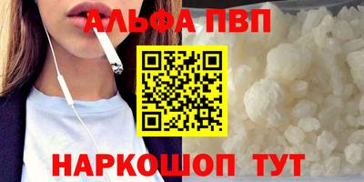 бошки Донецк