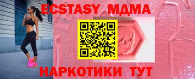 соль курить ск Дубна