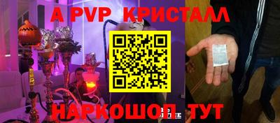 прущая мука Коммунар