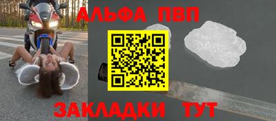 соль курить ск Дубна