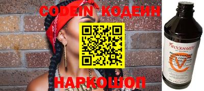 сатива Бийск