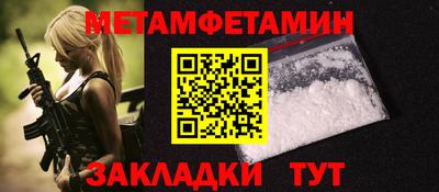 бошки Донецк