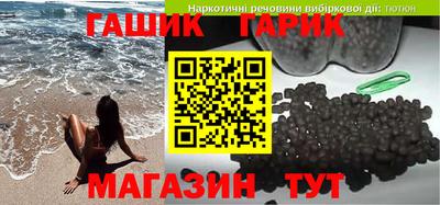 альфа пвп Беслан