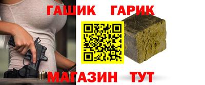 соль курить ск Дубна