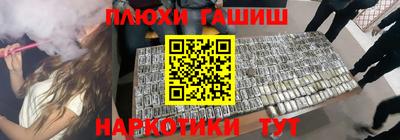 альфа пвп Беслан