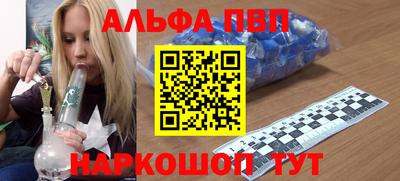 соль курить ск Дубна