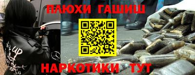 соль курить ск Дубна