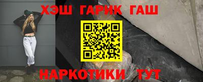 сатива Бийск