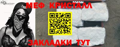 соль курить ск Дубна
