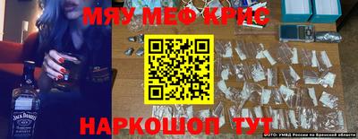соль курить ск Дубна