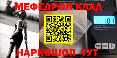 соль курить ск Дубна