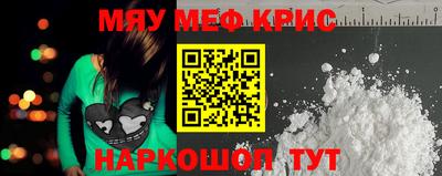 бошки Донецк