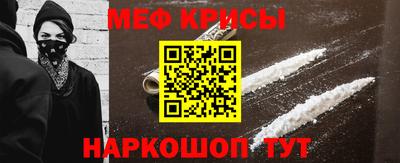 сатива Бийск