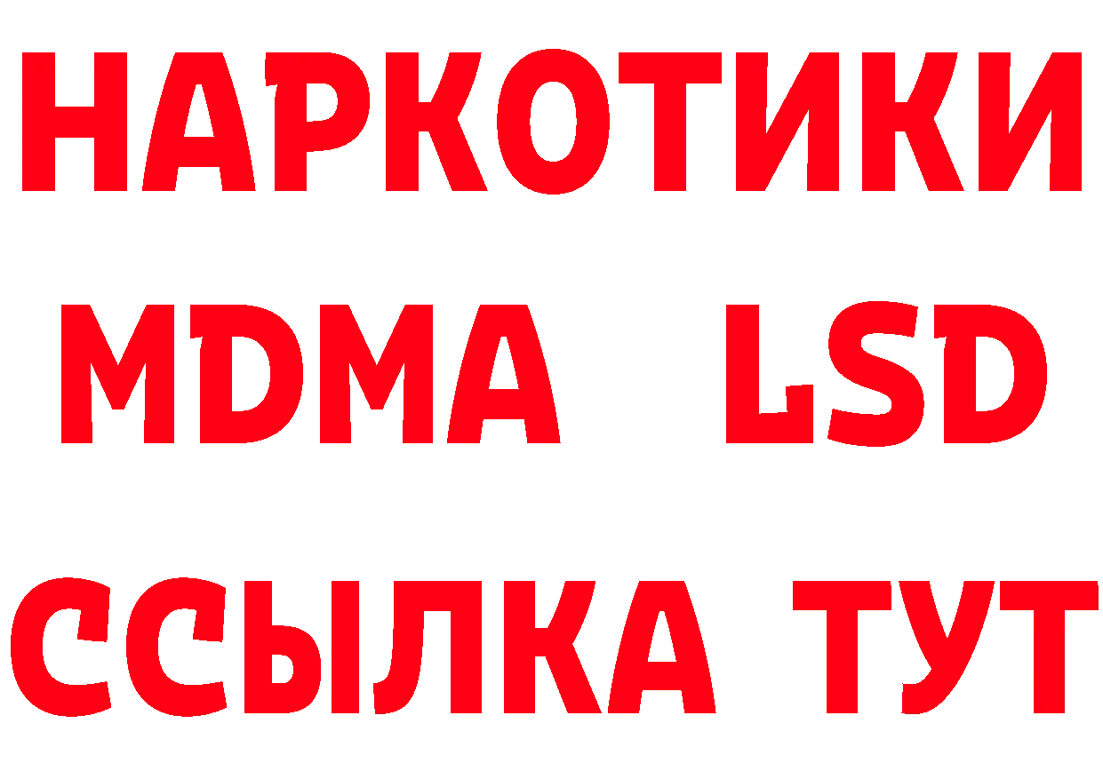 Cannafood конопля сайт площадка кракен Краснознаменск