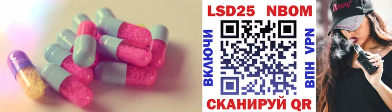 kraken зеркало Краснознаменск Лсд 25 экстази ecstasy наркота
