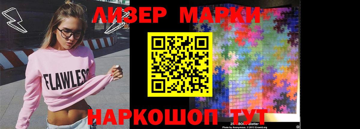 Лсд 25 экстази кислота  Краснознаменск 