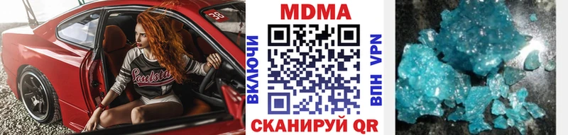 MDMA молли  блэк спрут ТОР  Краснознаменск 