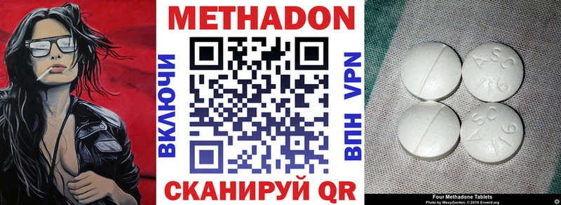 KRAKEN зеркало  Краснознаменск  МЕТАДОН белоснежный  как найти наркотики 
