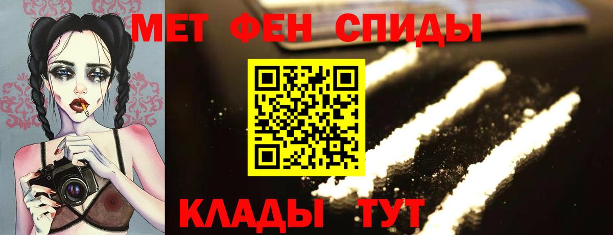 Метамфетамин винт  Вход с VPN  Метамфетамин винт  Краснознаменск 