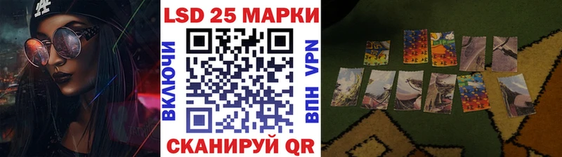 где купить наркоту  Краснознаменск  Марки 25I-NBOMe 1500мкг 