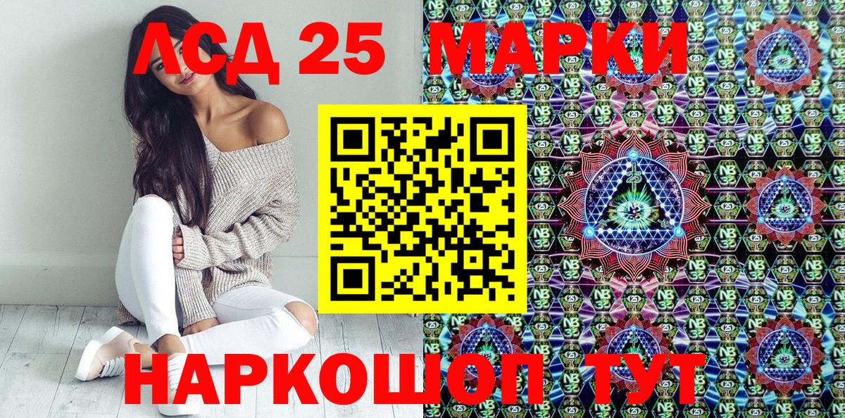 Марки N-bome 1,8мг  Вход с VPN  Краснознаменск 