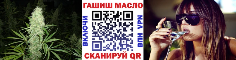 кракен   купить наркотики сайты  Краснознаменск  ТГК THC oil 