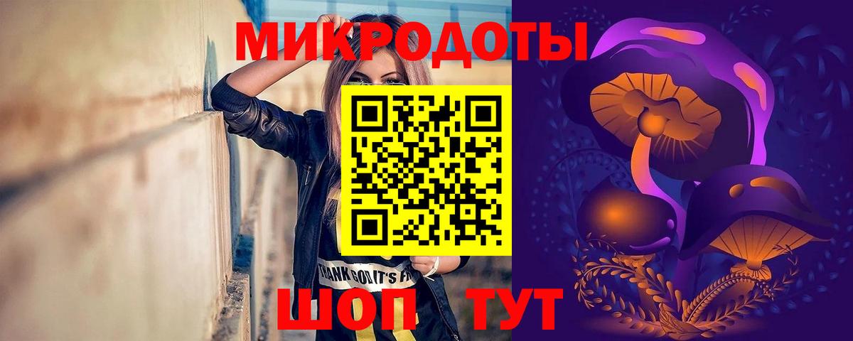 Галлюциногенные грибы GOLDEN TEACHER Краснознаменск