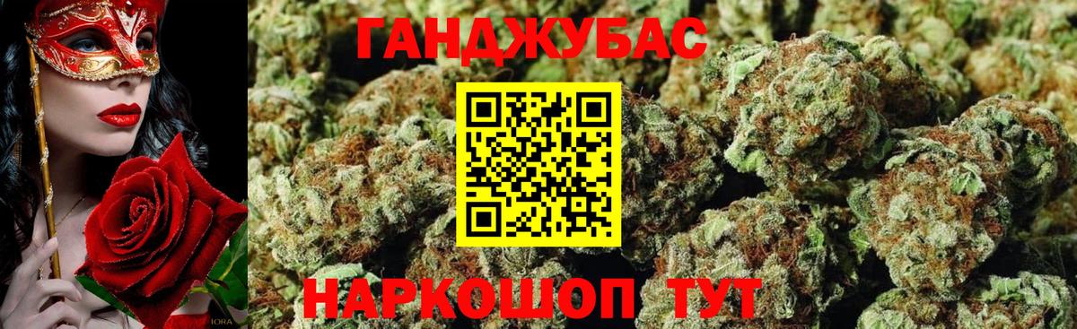 МЕТАДОН Краснознаменск