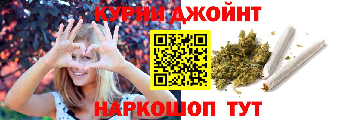 МАРИХУАНА SATIVA & INDICA  Краснознаменск  Канабис OG Kush  Каннабис AK-47  Бошки Шишки VHQ 