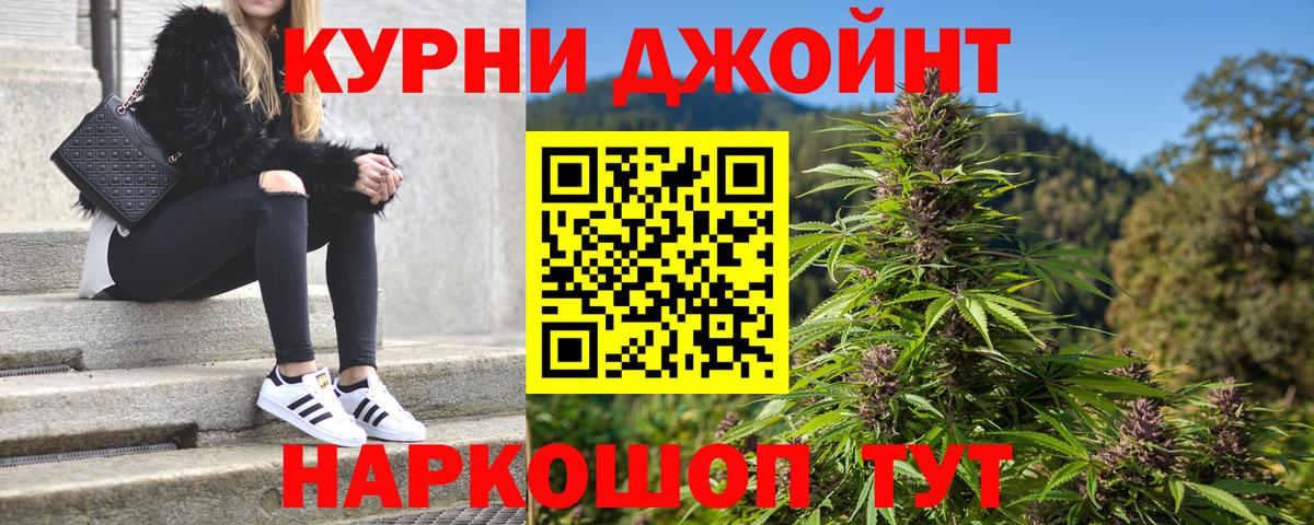 Краснознаменск  Шишки марихуана тримм  Шишки марихуана THC 21%  Вход с VPN  Марихуана семена 